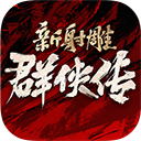 火狐体育官方最新入口图标