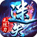 游戏将原有作品中的内容100%还原到移动平台，打倒boss获得特殊武器的系统;