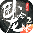 大富翁正版下载功能页面