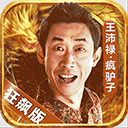 完美体育手机使用效果