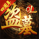 由经典的小说改编而成的，跟随着主角萧炎在神奇的斗气世界当中起进行冒险，打造属于自己的传说，不断的去发现更多的秘密提升自己的实力，体验还原度极高的精彩剧情