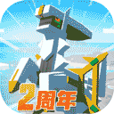 开源的2d游戏框架，也就是制作2d游戏的开源引擎，可以让创作者利用游戏开发引擎区制作2d移动游戏。它具有上手简单，功能多样的有点。对于个人开发也是不错的选择，支持各系统的源码调试，现在已经是一套成熟的引擎了。如果你还想开发3d的，也可以下载cocos creator 3.x