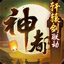 猛鬼宿舍魔改版养鬼版这款软件在抖音平台叫“躺平发育”，这个版本经过大佬的魔改，添加了许多的新元素，大大增添了游戏的乐趣，找个房间开始躺平，增加自己的经济，建造防御塔和升级大门，将猛鬼拒之门外，感兴趣的朋友可以下载体验一下