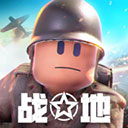 很好玩策略塔防游戏，在游戏中玩家扮演的是指挥官角色，你需要带来你的军队对抗敌人，还提供了十几种炮塔，消灭敌人还能获取丰富的奖励，同时还能使用九种超级武器，威力非常大