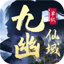 专为用户打造的一款免费听书软件，安装软件后，用户可以在app中添加书源，自定义设置听书内容，软件中有非常丰富的语音资源库，用户可以随意切换，即使在离线状态下也能轻松听书，非常方便