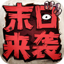 德州wepoker澳门凯发官网入口图标