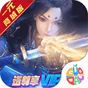 28圈app功能页面