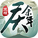 希尔赛车游戏采用了卡通画面风格设计，海量关卡，玩家扮演的是一名赛车手，你驾驶赛车前往各个场景关卡中进行闯关挑战，玩家通过油门刹车两个按钮，控制车速前进和平衡，非常考验玩家驾驶技巧