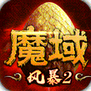2d横版冒险rpg游戏，结合了收集、种植、经营游戏的诸多玩法。你可以去饲养喜欢的动物，种植农作物，并且收货之后可以去进行售卖，探险的时候还可以解锁地图，发现其中的稀有物品，丰富的资源都是靠满满积累起来的